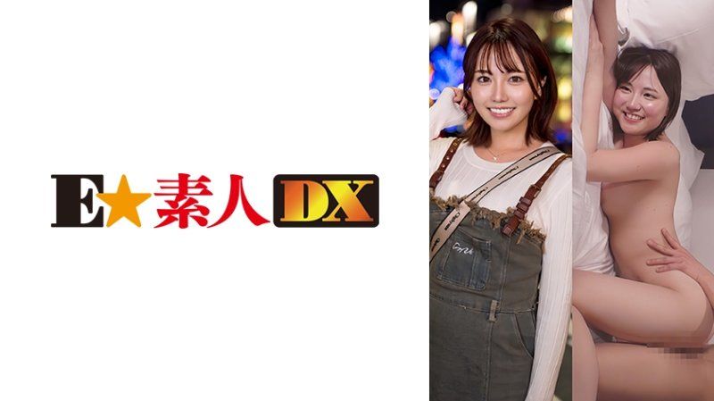 独家 梓 ES(?$DX-130