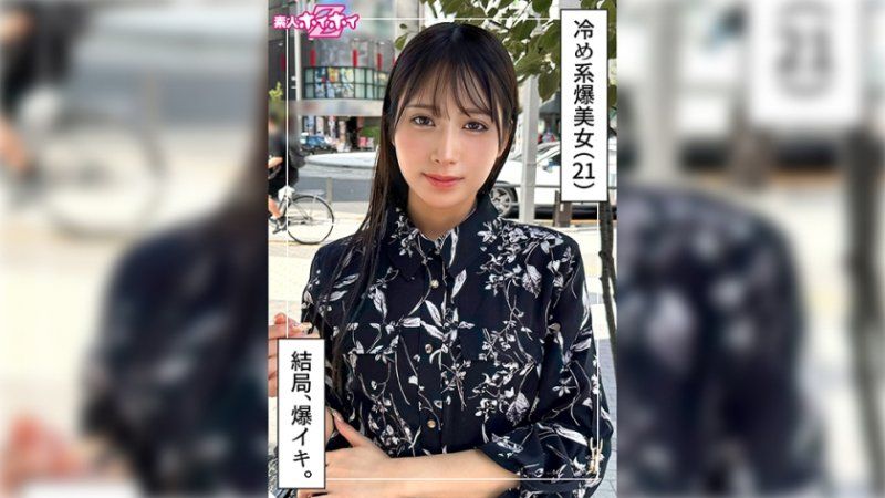 独家 找来做爱 天满)_(21) +(+420HOI$.-399