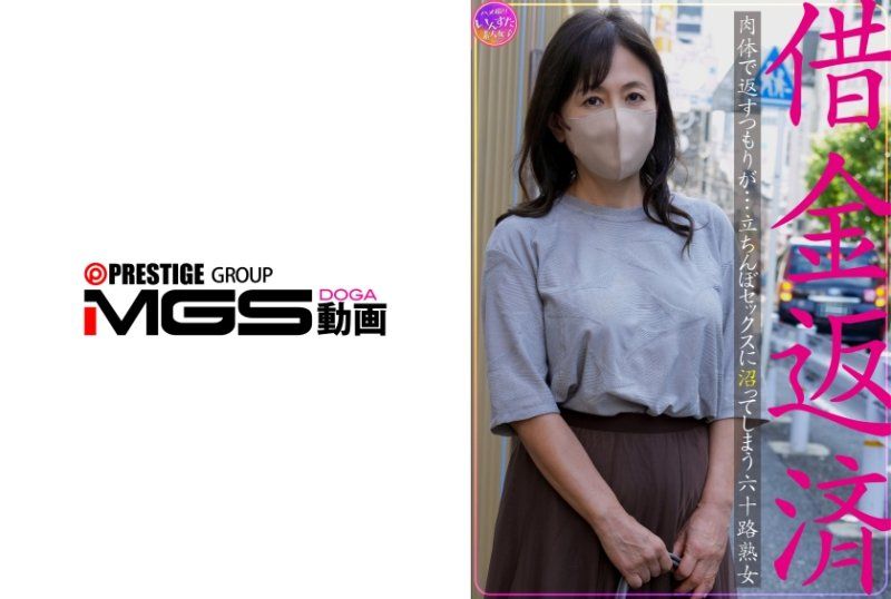 独家 偿还债务 想要用身体来还...却陷入站壁性交的六字头熟女 INSTNA-012