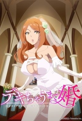 做到怀孕为止的婚姻 7