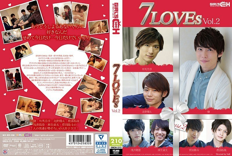 GRCH-212 7LOVEs Vol.2 - 大槻响