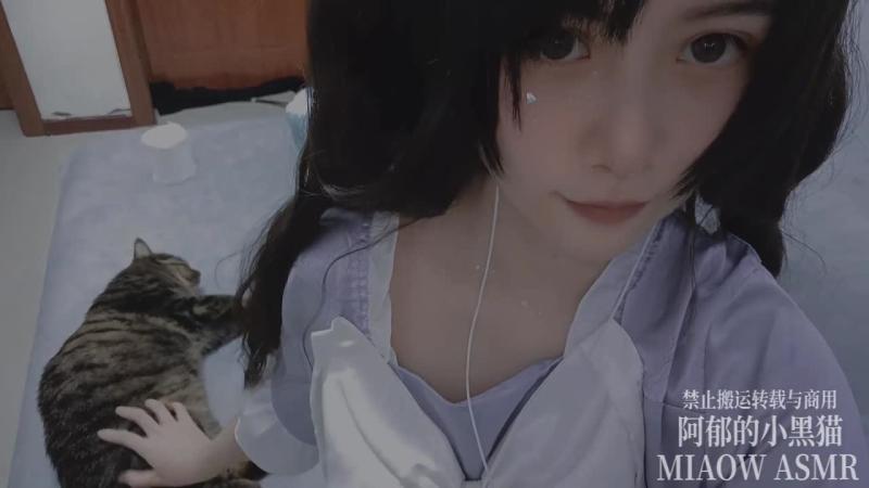 堵 脸 （3dio） 38min - 阿郁的小黑猫