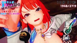 橙色头发性爱覆盖音乐 [Strinova]