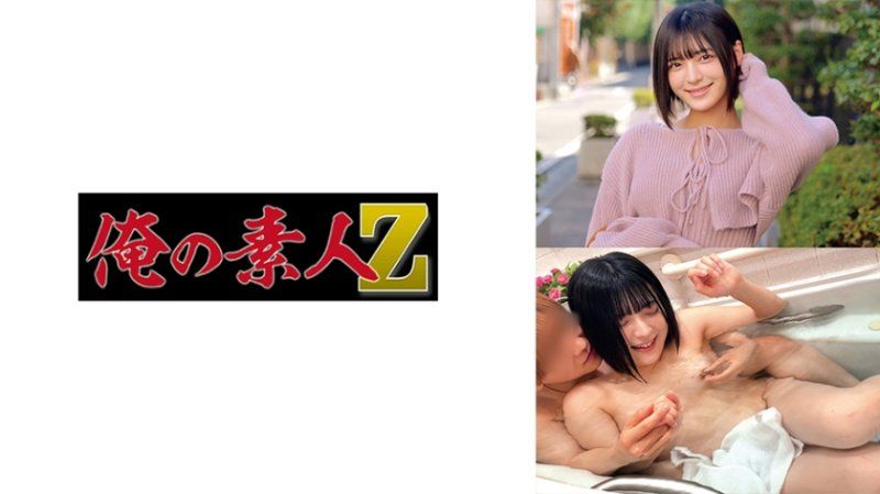 独家 由美 ORECZ-575