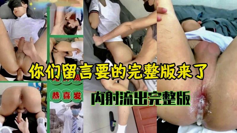 为邻家弟弟补课 补着补着就忍不住内射 精液流出骚穴超刺激