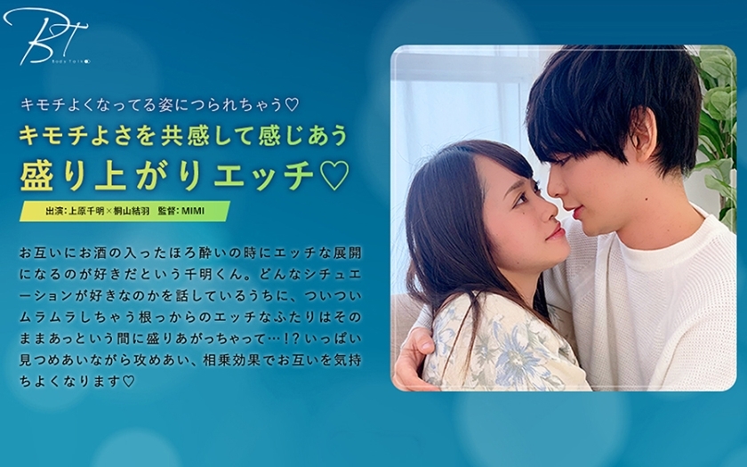 SILKB=T-!+023$( 共感并感受彼-此的感受的激动人`(]心的性 @-爱♪ -=\C@-/hiaki; Uehara- Yuu Kiriy%?\ama - 桐山结羽