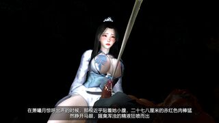 [Sungofs]仙女修炼3