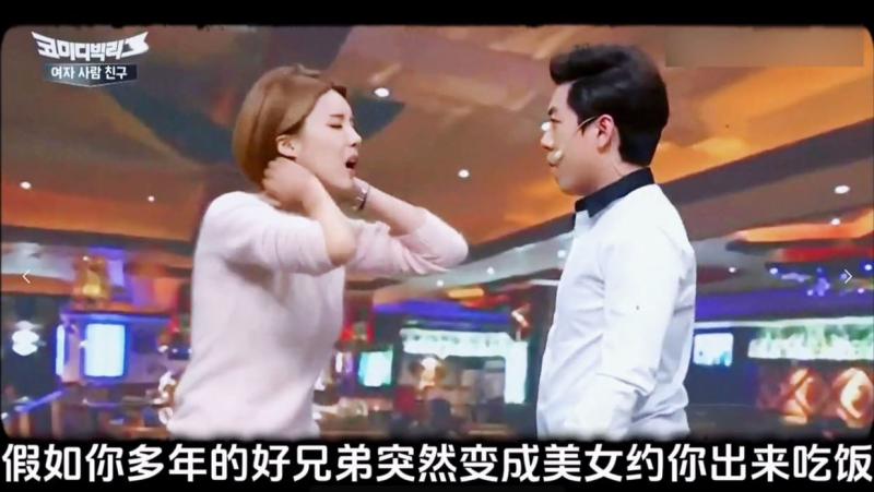 纯爱战士小梁登场，准备上大分啦！