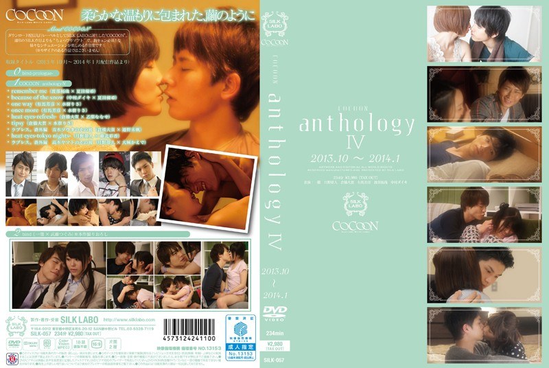SILK-057 COCOON 选集 4