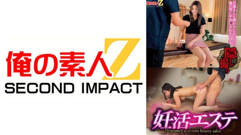 独家 怀孕! 护理... ？ 海小姐和小野小姐!\ OR%`^ECS-711