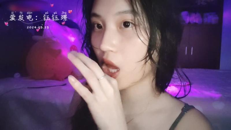 钰钰璟 吃手指+鱼眼镜头舔屏