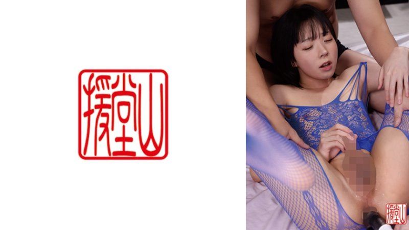  歌2 ENDS-278