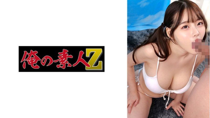 独家 玲爱 OREC@Z]-625