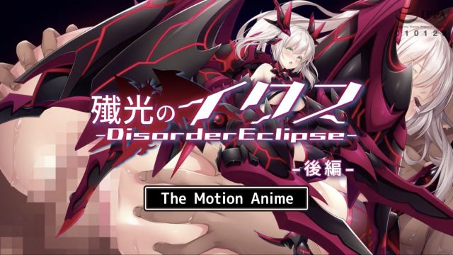 [su@/(rv^\ive more] 歼光之_?伊克]斯 ‐Disor#@(:der Ecli[[pse‐ The #;M!otion Anime 后编