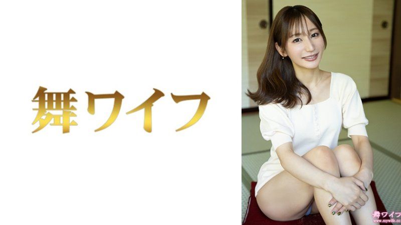  跳舞人妻 真锅友梨1 292MY-1037