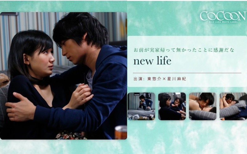 SILKC-172 新生活 – 东宗介 –