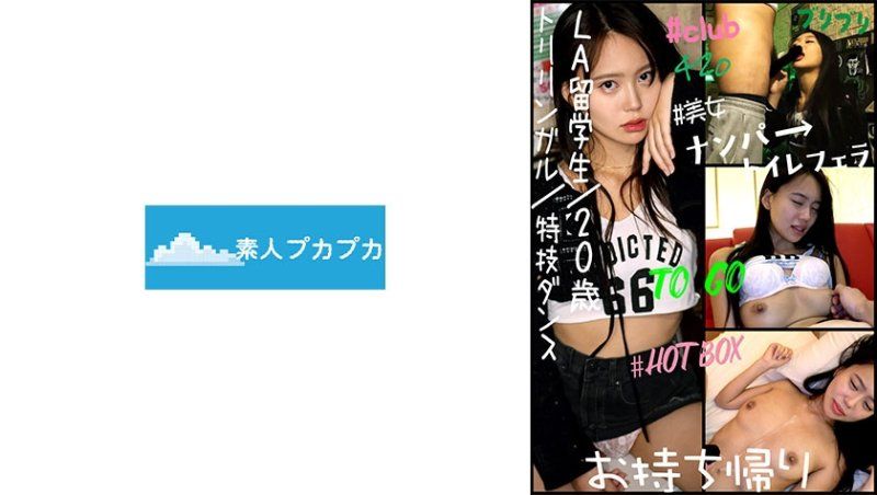 独家 有奈 PKPK% -#128