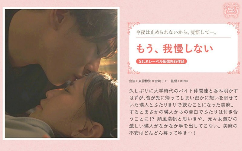 SIL-[@KS-073= 我再也受@%不了了 - 宫崎铃
