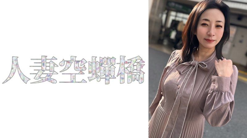 独家  由佳里 UTSU-670