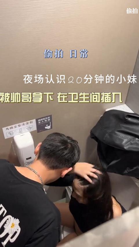 偷偷在厕所操逼的年轻人还没意识到没发现
