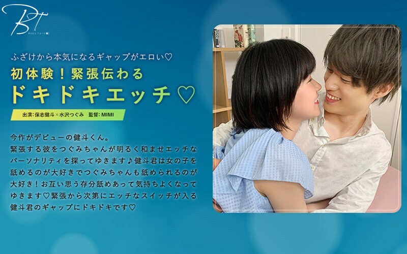 SIL%_KBT;-0+)19 第一次体验！充满^`张力的性爱◆-星贤人- - \ 水[?-泽亚美