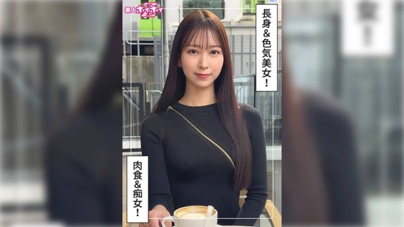 独家 找来做爱 萌爱 420HOI-384