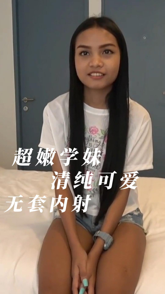 超嫩学妹，清纯*?可爱，-^@无套内射