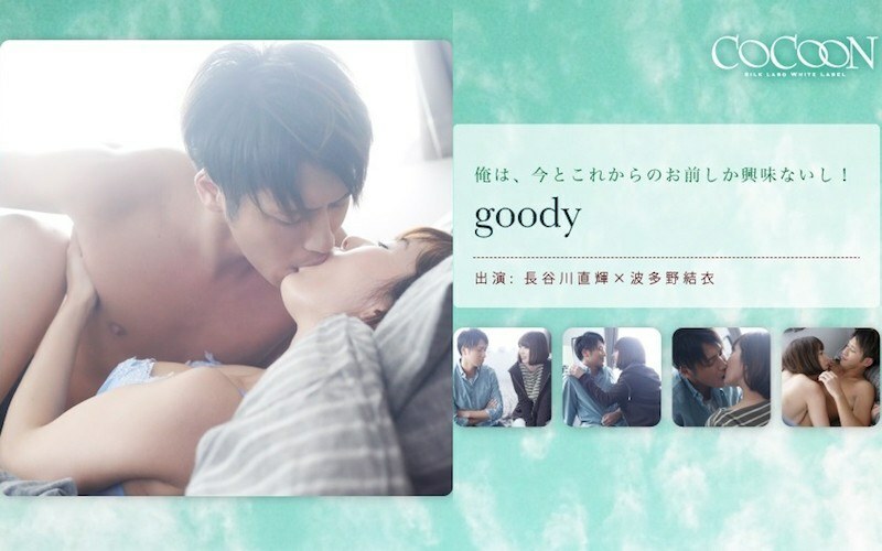 SILKC-174 goody-长谷川直树- - 波多野结衣