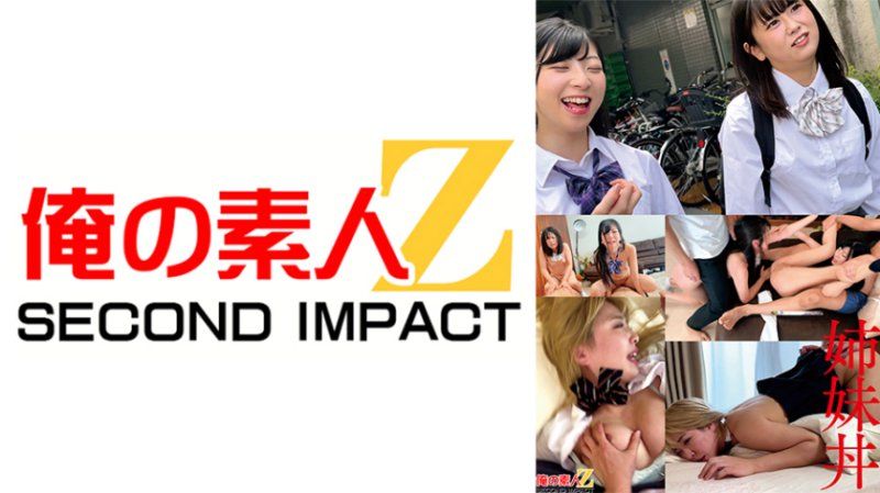 独家 梦之姊妹丼[ ! 附送另一个家庭的妹妹独奏。S(/姐妹（20岁）和C妹（20岁） O+RECS-6_:62