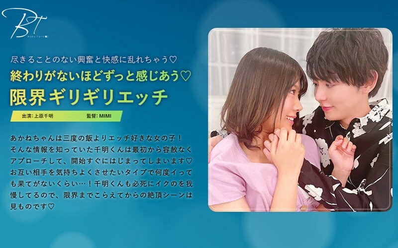 SILKBT-028 永远感受到彼此 ◆有限的ecchi - Chiaki Uehara - - 志木茜