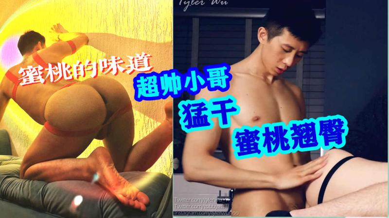 亚洲体育帅哥鲜肉蜜桃嫩臀被欧美勐男大屌勐烈打桩操干