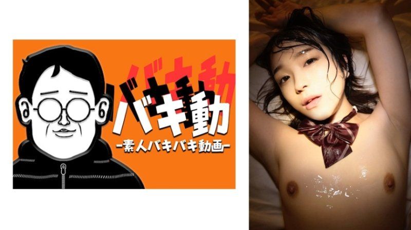 独家 清纯无垢的制服少女脸上被变态老头用自己的体液彻底弄脏。汁粉 SBKD-069