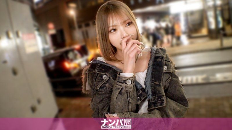 独家 真实搭讪后首拍 2304 200GANA-3398