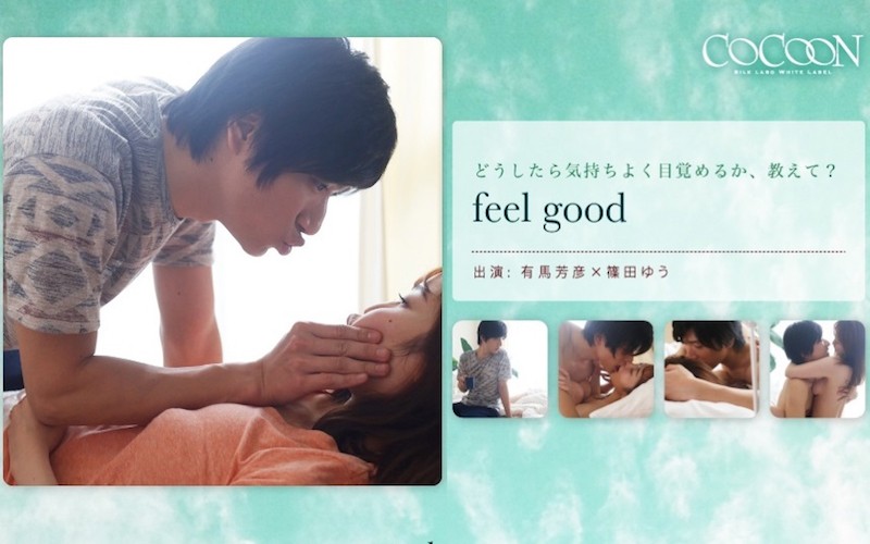 SILKC-186 Feel Food -有马义彦-