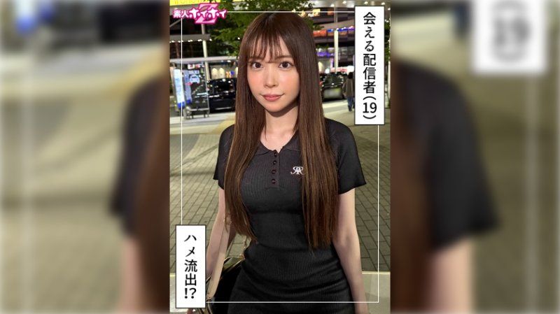 独家 找来做爱 星音(19) 420HOI-390