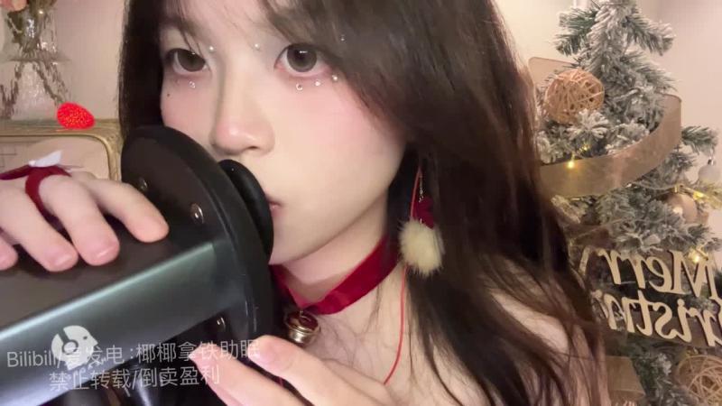 椰椰拿铁-:舔耳
