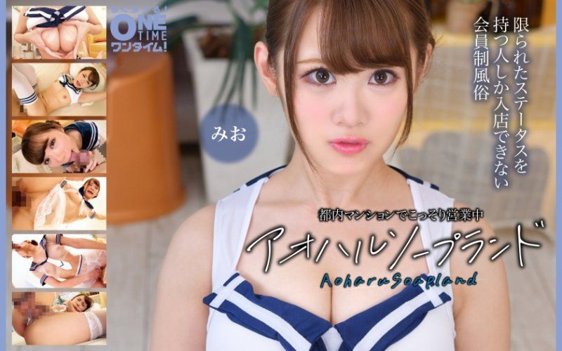  在都内公寓偷偷营业中 青春泡泡浴 美绪 OTIM-635