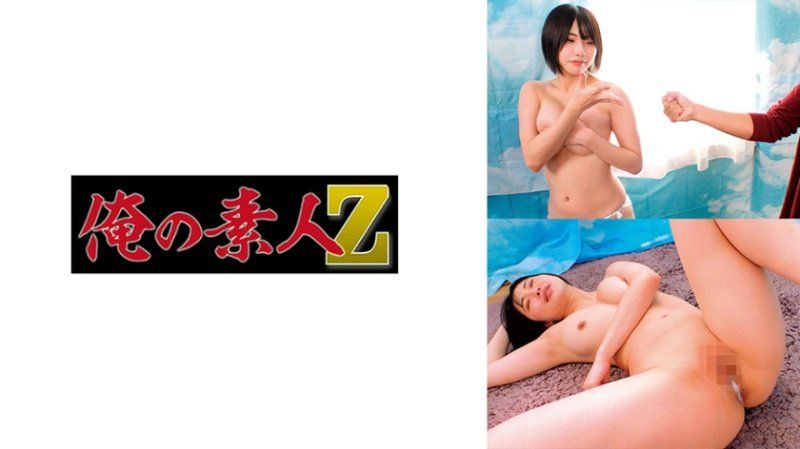  日葵小姐（27）/护士：清爽的短髮和温柔微笑背后隐藏着丰满感。对于护士这个神圣职业以及无法掩饰的「丰盈感」之间的差异，理性崩溃。日葵 ORECZ-463