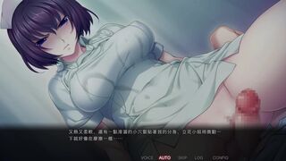 病房轶事～只有恶质护士存在的医院～ 6