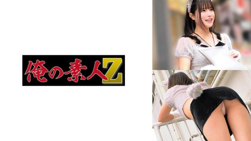独家 身材苗条，平坦的身体突出的美少女·咖啡店女僕莲。外表清纯，却有撒娇的小猫角色而受欢迎。 OREMO-558