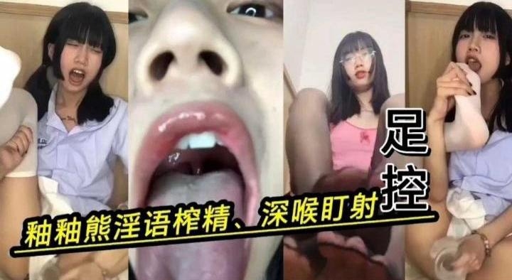 丝袜制服福利大尺度诱惑自慰