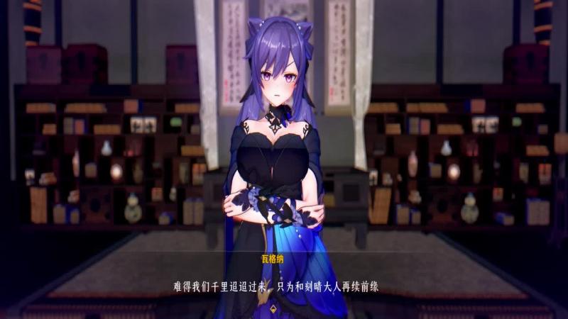 NTR刻晴抱着后入