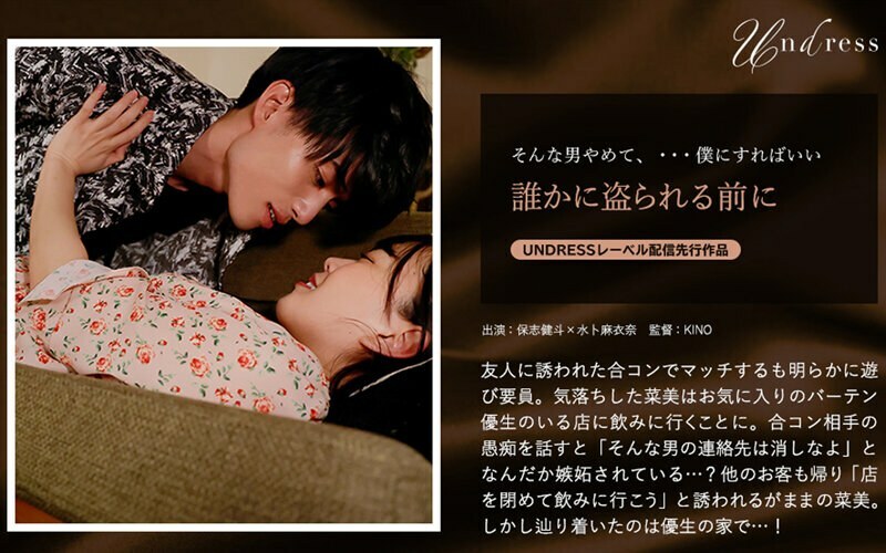 SILKU-081 在有人偷走它之前 - 水卜麻衣奈
