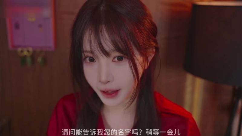 Yoon ying ASMR 中文字幕