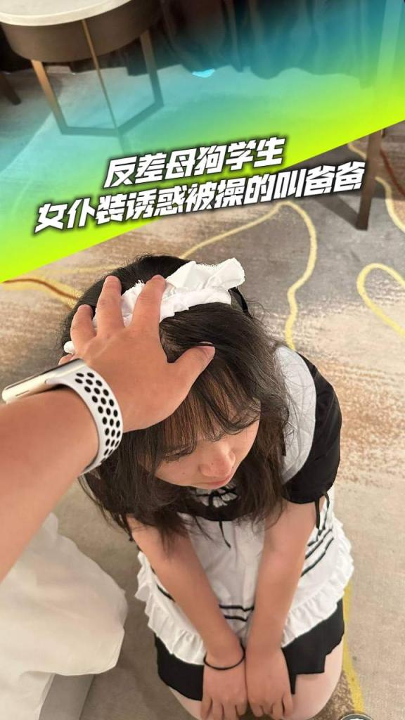 反差母狗学生女仆装诱惑  被操的脚爸爸