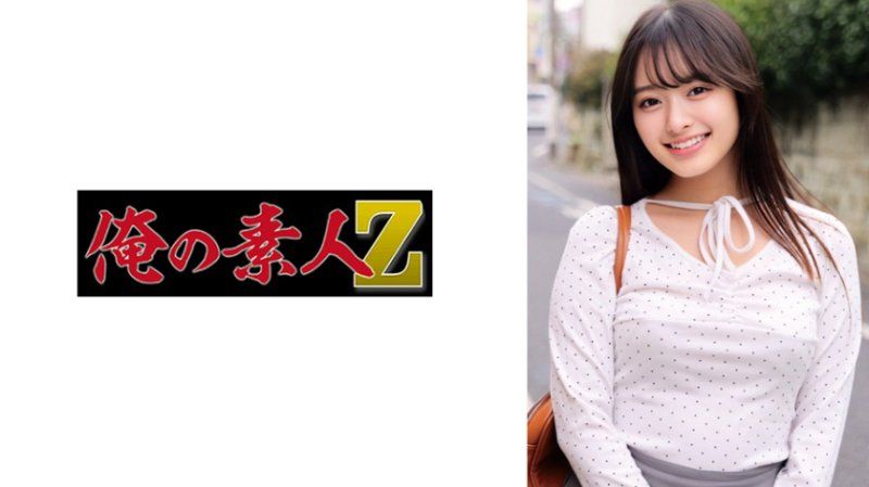 独家 人生第一次虾弓反弓高潮而发出「喔唿啊嘿」叫声的女大学生太厉害了。小香。调皮的21岁。大学三年级。经济学系。果步 ORECZ-700