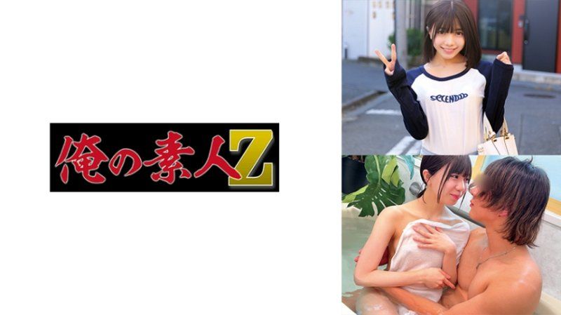 独家 优娜 ORECZ-578