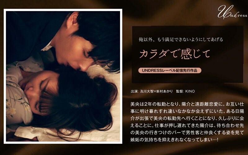 SILKU-030 用身体感受一下 - 新村晶