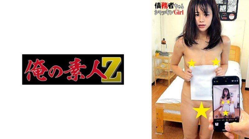  帮助没钱的孩子，大学生：杰尼斯迷但缺钱I OREMO-510