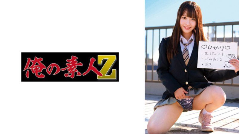 独家 贩售内裤的少女即使知道是装可爱的手段,也绝对会上当的那种。Iちゃん OREMO-616